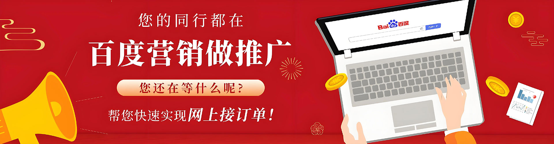 集美sem怎么做