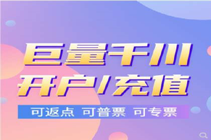 头条信息流平台盈利模式解析