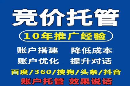 案例分析：SEM推广助力中小企业发展